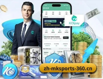 MK体育 APP 深度功能