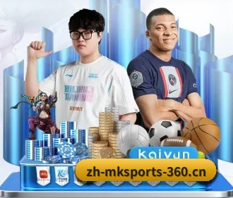 MK体育 APP