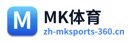 MK体育